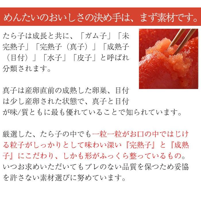 かば田の明太子 昆布漬 辛子明太子 お徳用 500g 無着色 お歳暮 のし対応可