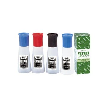 【利百代 LIBERTY】SI-55 萬能不滅印油 55ml (黑色)