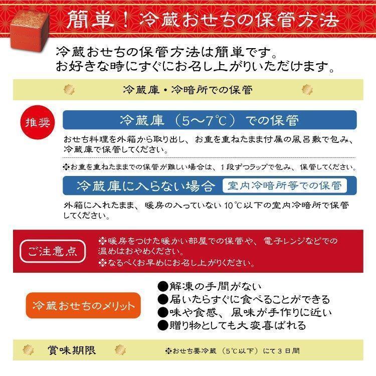 おせち 2023 予約 おせち料理 冷蔵 生おせち 中華おせち 二段重 2人前 3人前 全21品 重箱あり 横浜 中華 阿里城 取り寄せ お節 豪華