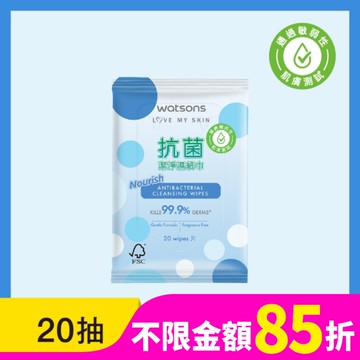 屈臣氏抗菌潔淨柔濕巾20片(藍圓點)