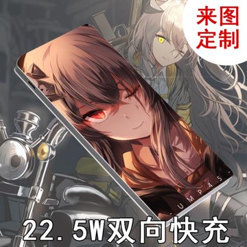少女前線充電寶動漫周邊少女前線2w二次元充電寶30000快充22.5W