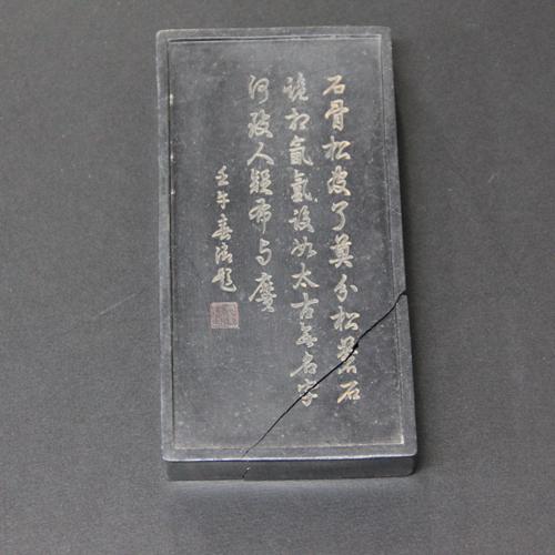 石骨　  古墨 清（乾隆）     墨 書道 作品 中国 古墨 墨 古い