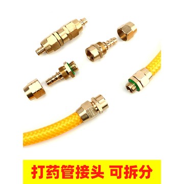 【臺灣熱賣】打藥管接頭配件 高壓水管免壓接頭對接器配件大全 打藥機管修復接頭
