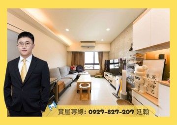 鼎山商圈輕軌旁｜高樓三面採光三房平車｜高雄市三民區鼎山街