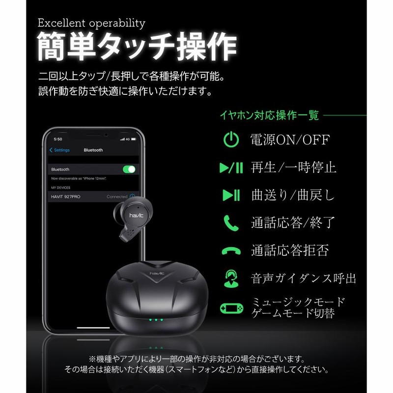 ゲーム イヤホン ゲーミングイヤホン ワイヤレスイヤホン