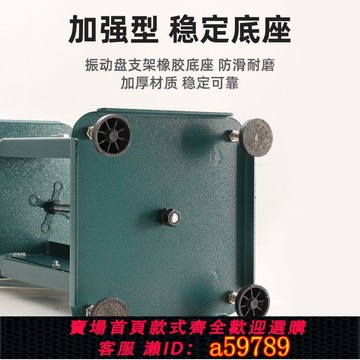 【台灣公司 可打統編】自動化振動盤支架多功能機架底座伸縮可調節架子加厚送料盤升降臺