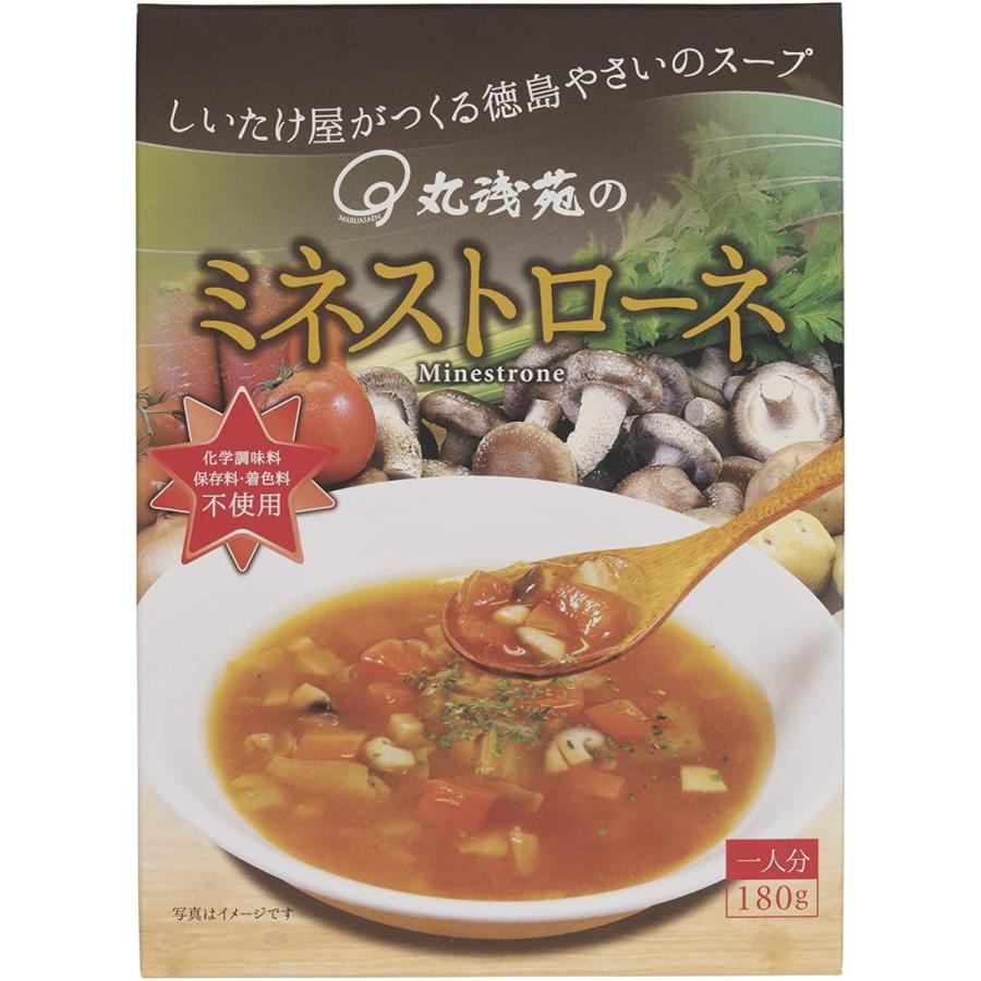 [丸浅苑] ミネストローネ 180g×2箱  四国 徳島 とくしま 丸浅苑 ちいたけ 椎茸 しいたけ