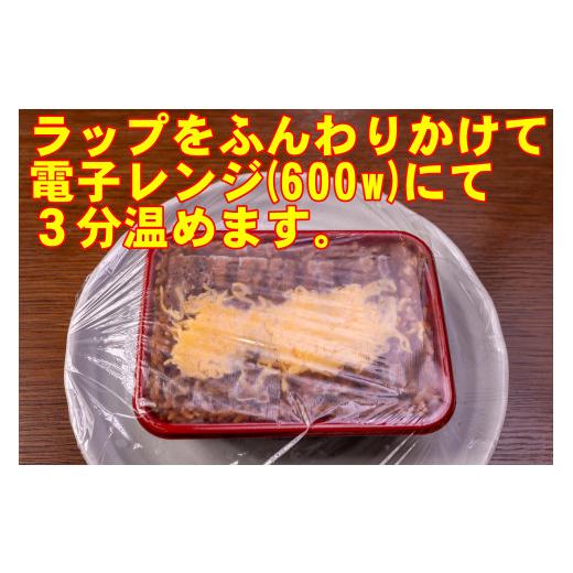 ふるさと納税 福岡県 大牟田市 うなぎの特上せいろむし