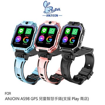 ANJOIN AS98 GPS 兒童智慧手錶(支援 Play 商店) 智能手錶 定位手錶 繁體中文粉色