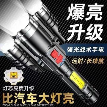 🛒臺灣24h🌳超亮特種兵手電筒強光戶外遠射充電可充電多功能便攜LEDled