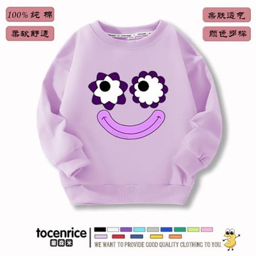 Numberblocks數字積木衣服男女童長袖加絨衛衣卡通兒童上衣秋冬款