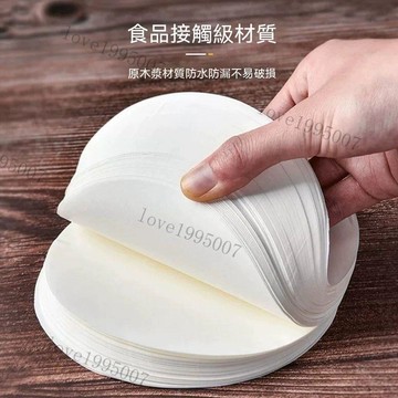 奶茶防漏封口膜封杯防溢紙咖啡外賣豆漿打包膜一次性墊片膜奶茶紙 打包墊片 封口膜 防漏紙 防漏膜 奶茶防溢紙 飲料杯紙