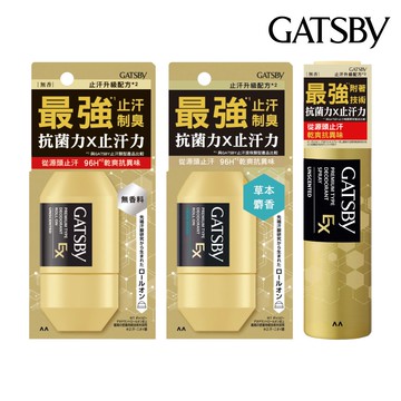 【蝦皮直營】GATSBY 超強96H止汗淨味滾珠/噴霧(無香/草本麝香) 官方直營 止汗劑 止汗爽身 制汗 男士專用