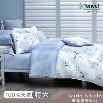 Tonia Nicole 東妮寢飾 暮藍芳汀60支環保印染100%萊賽爾天絲兩用被床包組(特大)