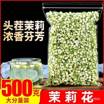 ✨全店免運✨ 特級茉莉花500g 茉莉花茶濃香型 泡水 泡茶濃香耐泡 茉莉花茶 花草茶 茉莉花  茉莉 花草茶 茉莉花茶