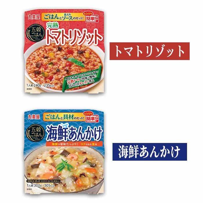 丸美屋　ごはん付きシリーズ　10種×各3個（合計30個）レトルトごはん　レトルト食品