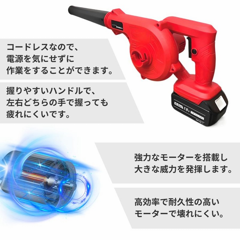 マキタ 互換 充電式 ブロワー 小型 ブロワ ブロアー 送風 車