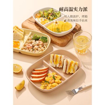 陶瓷分格餐盤大人減肥專用飯盤水果早餐盤一人食兩隔分格盤高級感