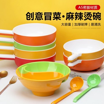 密胺碗手柄碗網紅麻辣燙碗螺螄粉碗拉面大碗冒菜碗商用拌面碗專用
