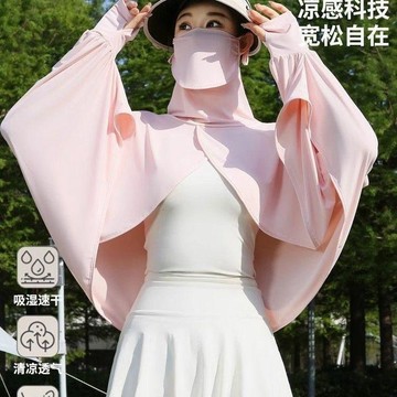 ✨臺灣出貨✨大碼夏季冰絲透氣防曬披肩寬鬆遮陽時尚洋氣超仙開車紫外線防曬衣