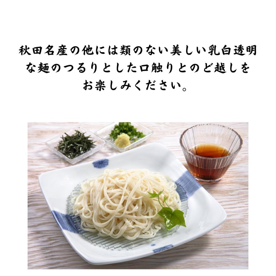 稲庭うどん　秋田名産　５００g　稲庭古来堂製造　和食の料理人様御用達