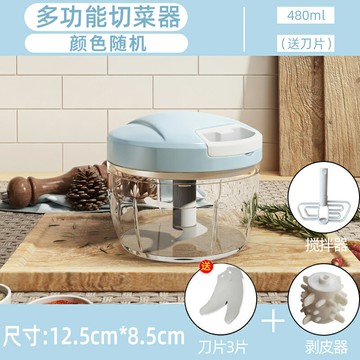 搗蒜器 蒜泥機 手拉蒜泥器 家用拉蒜神器搗蒜泥器手拉大蒜粉碎蒜蓉手動打蒜末攪碎機切絞攪蝦『ZW3114』