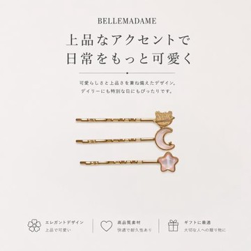 夢幻星月貓咪一字髮夾-粉(3入組)