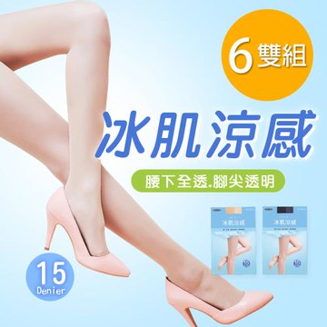 【ONEDER 】15D涼感無痕絲襪 薄絲襪 膚色 黑色透膚絲襪 M-L-6雙組(AN-A9107)