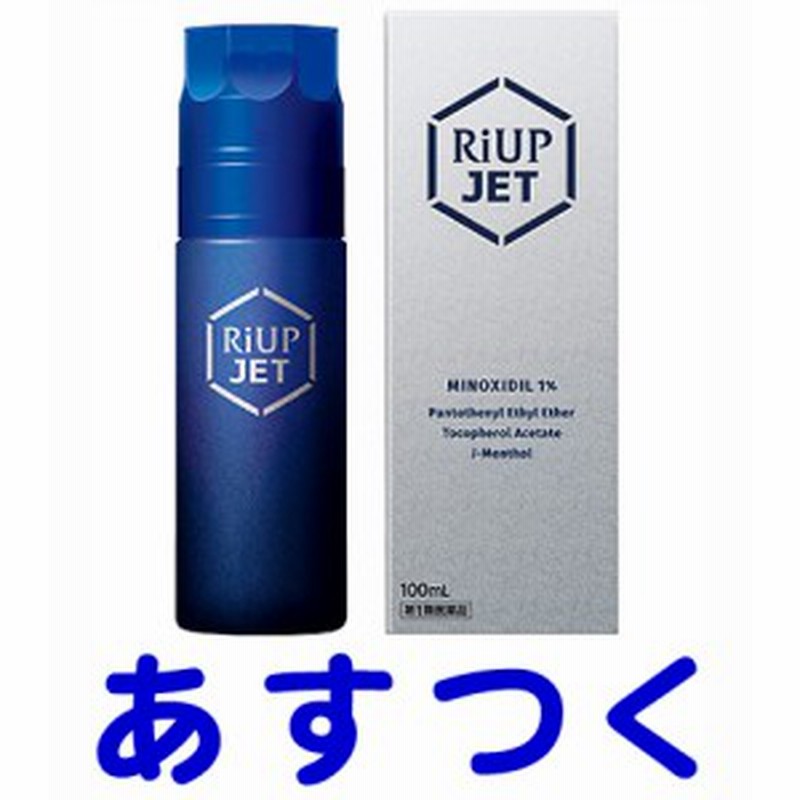 第1類医薬品】リアップジェット 100ml 通販 LINEポイント最大1.0%GET | LINEショッピング