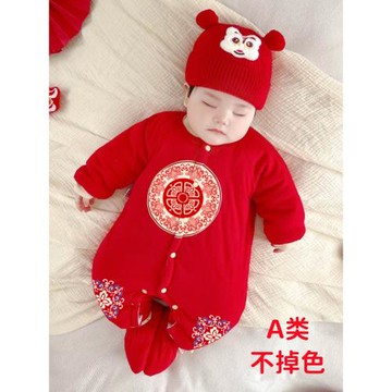 寶寶中國風棉服中式過年喜慶夾棉衣服包腳連體紅色初生嬰兒秋冬款