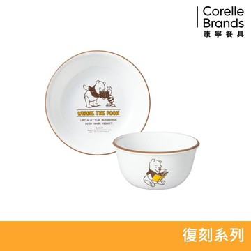 買一送一【康寧餐具 CORELLE】小熊維尼 復刻系列個人餐具組