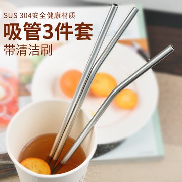 304食品級不銹鋼吸管非一次性牛奶茶長吸管咖啡環保金屬彎頭吸管