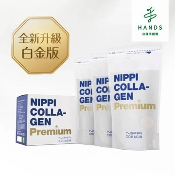 【NIPPI】Premium 100% 純膠原蛋白胜肽白金版 100gX3包 附湯匙(台灣總代理公司貨)