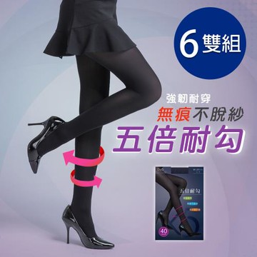 【ONEDER】40D五倍耐勾褲襪 黑色褲襪 M-L-6雙組(DG-A103)