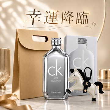 【 Calvin Klein】 CK ONE 馬上有錢限定禮[中性香精(50ml)+小馬吊飾]附手提袋-公司貨