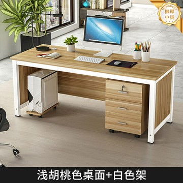 【簡約雙人位】辦公桌 電腦桌 辦公桌簡約 辦公桌雙人 辦公桌單人 職員桌 財務桌 一體式設計 鋼木結構 穩固耐用 辦公室職員財務工位