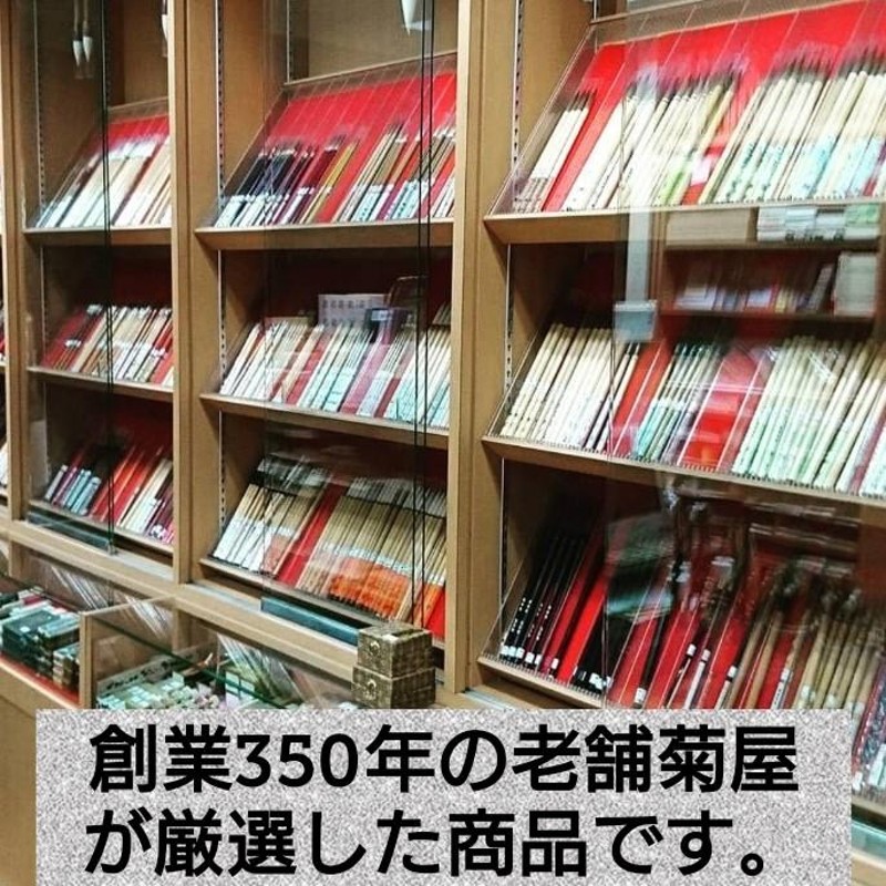 お買い得『瑞鳳3本セット』書道 習字 書道筆 書道筆セット 習字筆 習字