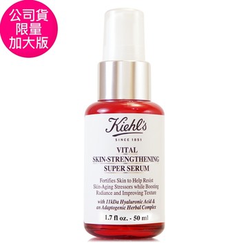*KIEHLS契爾氏 11kDa超導全能修護露50ml (加大版/正統公司貨)