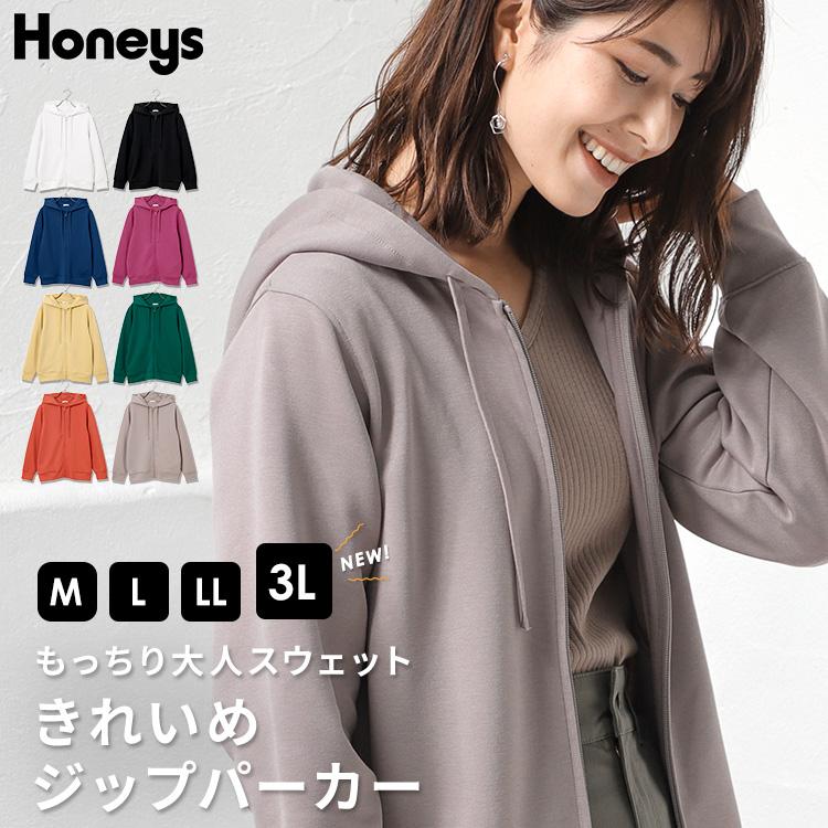 トップス ジップパーカー 長袖 スウェット シンプル レディース 秋 Honeys ハニーズ きれいめジップパーカー【WEB限定3Lサイズ有】 通販  LINEポイント最大0.5%GET LINEショッピング