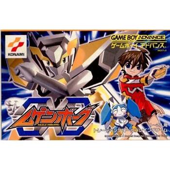 中古即納』{箱説明書なし}{GBA} ムゲンボーグ(MUGENBORG) コナミ