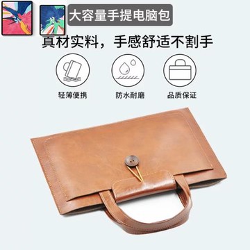 2024新款ipad蘋果Pro11手提內膽包Air3/4/5/10.9/10.5平板電腦保護套/防摔袋8/9代12.9 13英寸超薄收納包真皮