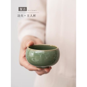 陶瓷茶杯家用喝茶小杯主人杯功夫茶具茶碗單杯中式復古茶盞羅漢杯