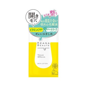 Cairaa Beaute pore skin drawn lotion