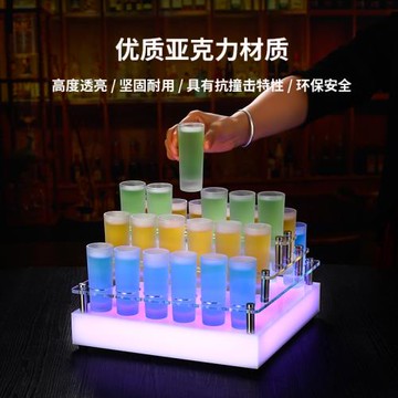 發光酒架斗酒酒具杯架洋酒子彈杯架b52子彈杯野格云吞雞尾酒架子