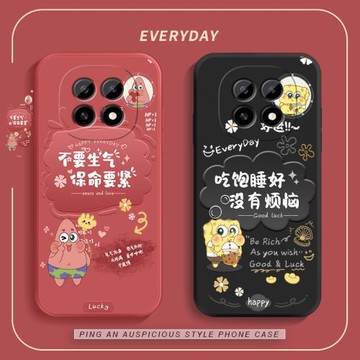 oppoA5手機殼新款OPPOA5活力版5g吃飽睡好PKQ110高級液態硅膠PKV110網紅女5G防摔保護套0pp0a5掛繩軟外殼適用