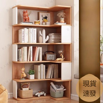 實木轉角書架 落地置物架角柜 兒童拐角收納柜 小戶型客廳家用收納架