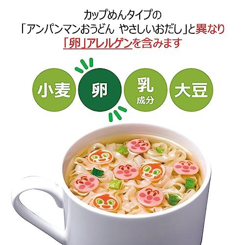 日清食品 アンパンマンおうどん やさしいおだし (うどん 袋 マグ) 3食入り 90g×9個