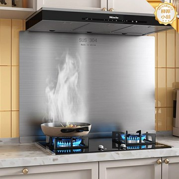 【耐高溫防火】廚房擋油板 防油板 灶臺擋板 防濺牆貼 不鏽鋼板 304不鏽鋼 加厚防油汙 易清潔 耐高溫防火 廚房灶臺必備