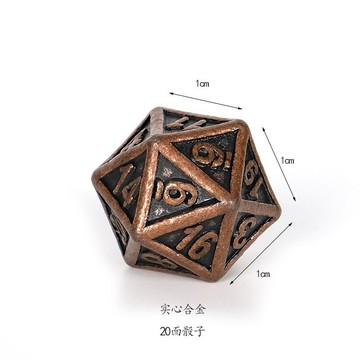 ✨店長優選✨第五人格同款20面骰子周邊實心金屬四面骰子項鍊器新款掛件鑰匙扣