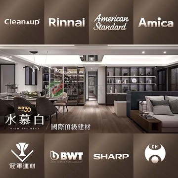 A19青埔國中~和發水慕白3房雙車(預售)｜桃園市中壢區領航南路一段